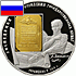 Nové ruské pamětní mince