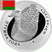 Bělorusko vydalo třetí minci ze série Pták roku