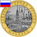 Starověká města Ruska 2010