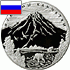 Srpnová emise ruských pamětních mincí