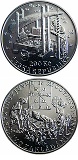 200 koruna coin 650th anniversary of decree of Charles IV on Vineyard Planting | Czech Republic 2008
