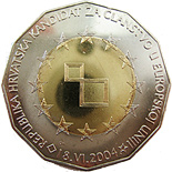 25 kuna coin Republic of Croatia Candidate for European Union | Croatia 2004