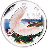 1000 yen coin Niigata | Japan 2009