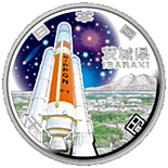 1000 yen coin Ibaraki | Japan 2009