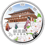 1000 yen coin Nara | Japan 2009