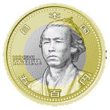Nara Japan commemorative coin 500 yen Japan 47 Prefectures