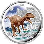 Fukui  Japan commemorative coin 500 yen Japan 47 Prefectures