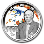 1000 yen coin Saga | Japan 2010