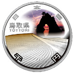1000 yen coin Tottori | Japan 2011
