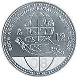 12 euro coin International Year of Planet Earth  | Spain 2008